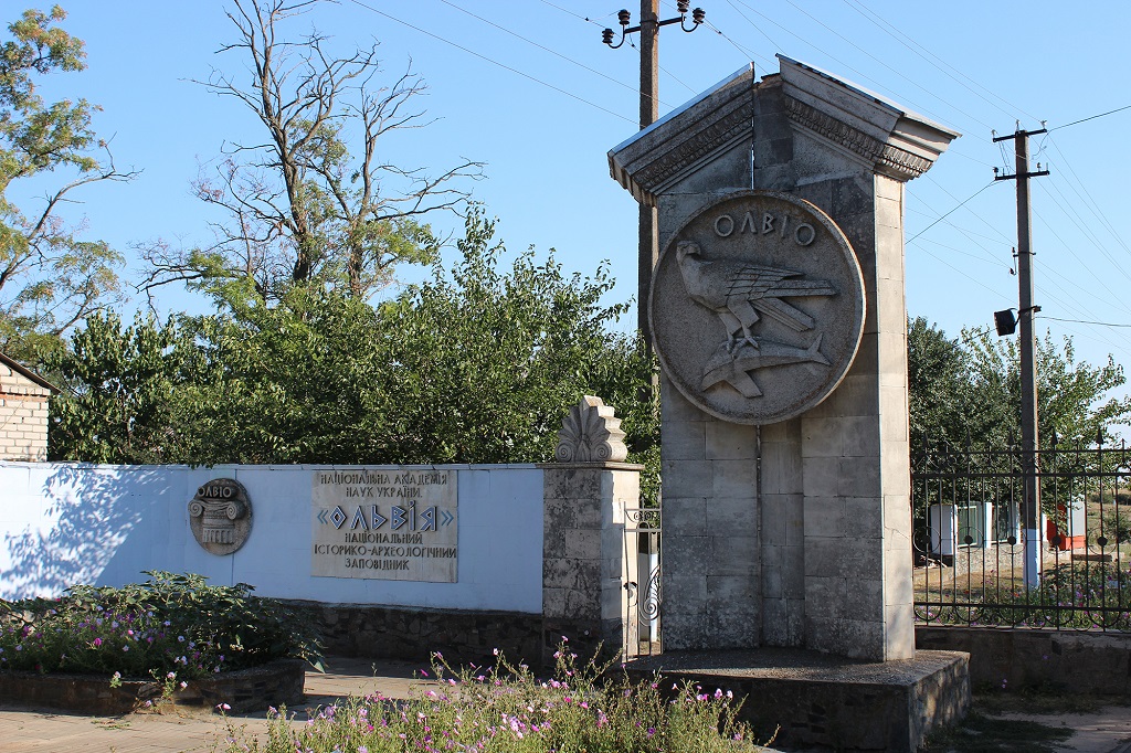 Olbia arch%c3%a4opark